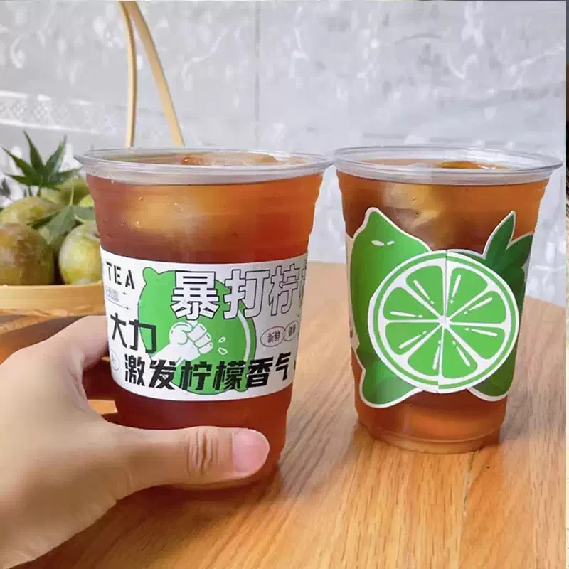 Miaopule Lemon Tea Cup Disposable Covered Milk Tea Cup for Street Fighting, Household Cup Set, Commercial Customized Cup (Five-piece Set) Red Rich - Cup - Flat Cover - Straw - Leak-proof Paper 50 Sets + 600ml