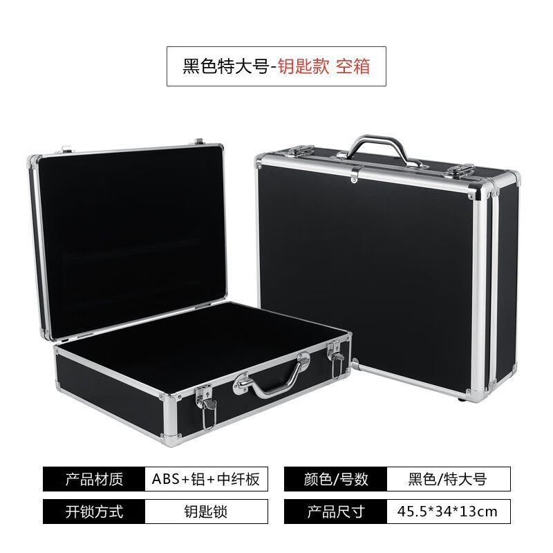 Password box portable aluminum alloy storage to increase space to store business documents and family ID organizer extra large black key lock 45.5*34*13