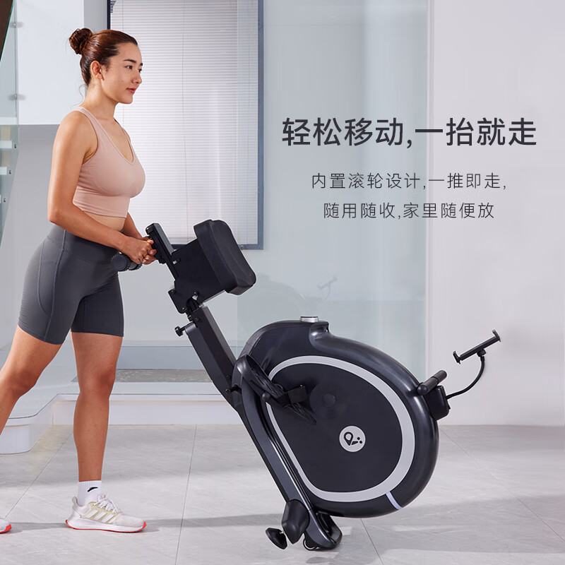 SNAILCLEM1 home silent smart electric telescopic storage spontaneous electromagnetic control multi-functional fitness fat burning and fat reducing rowing machine Chenxi White