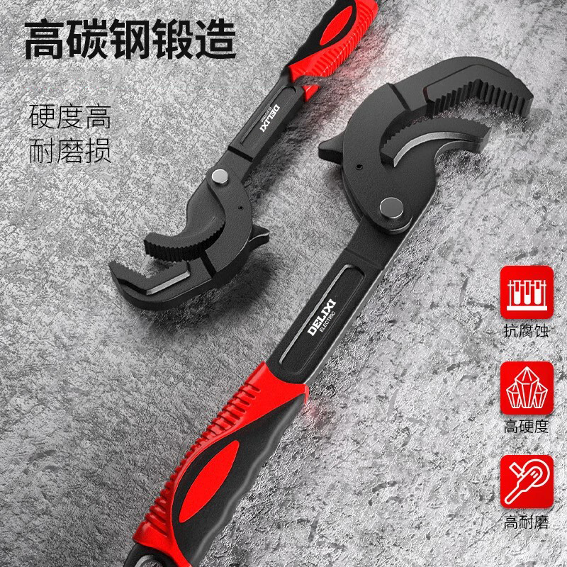Delixi universal wrench tool set movable open wrench universal pipe wrench multi-function quick wrench