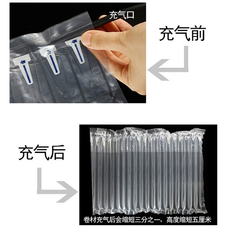 Minggu air column bag roll material buffer bubble column express packaging shock-proof and anti-fall packaging foam bubble pad 35CM/50M (air pump)