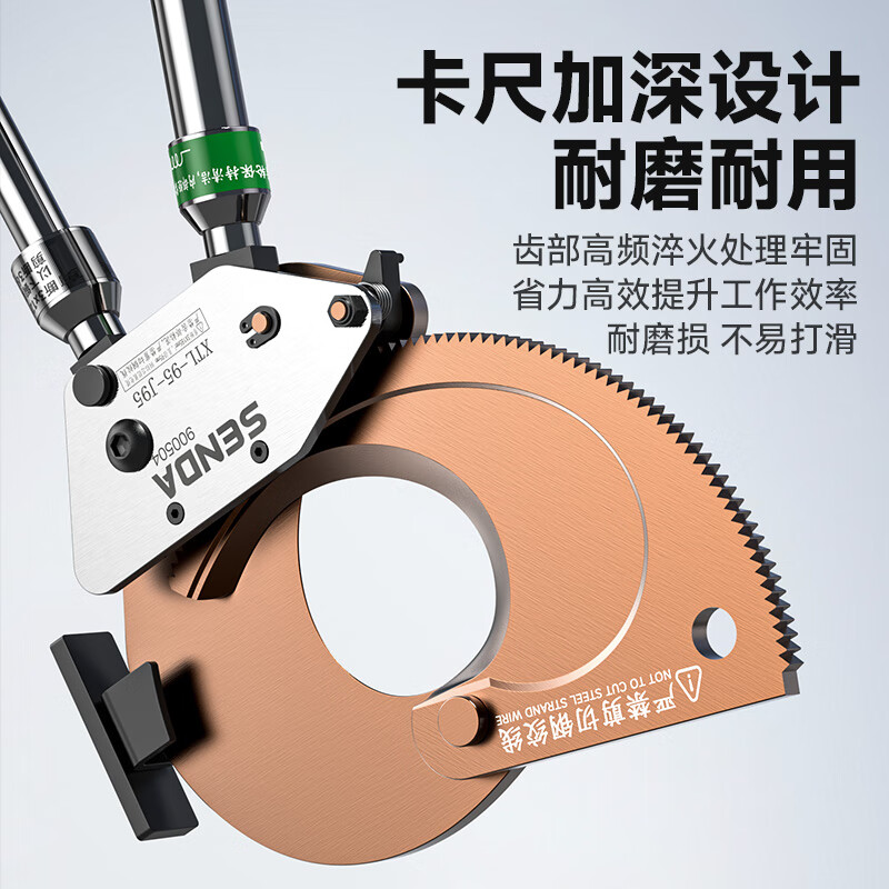 Shengda cable scissors ratchet gear cable special shear gear cutter wire cutter cable wire cable cutter J40
