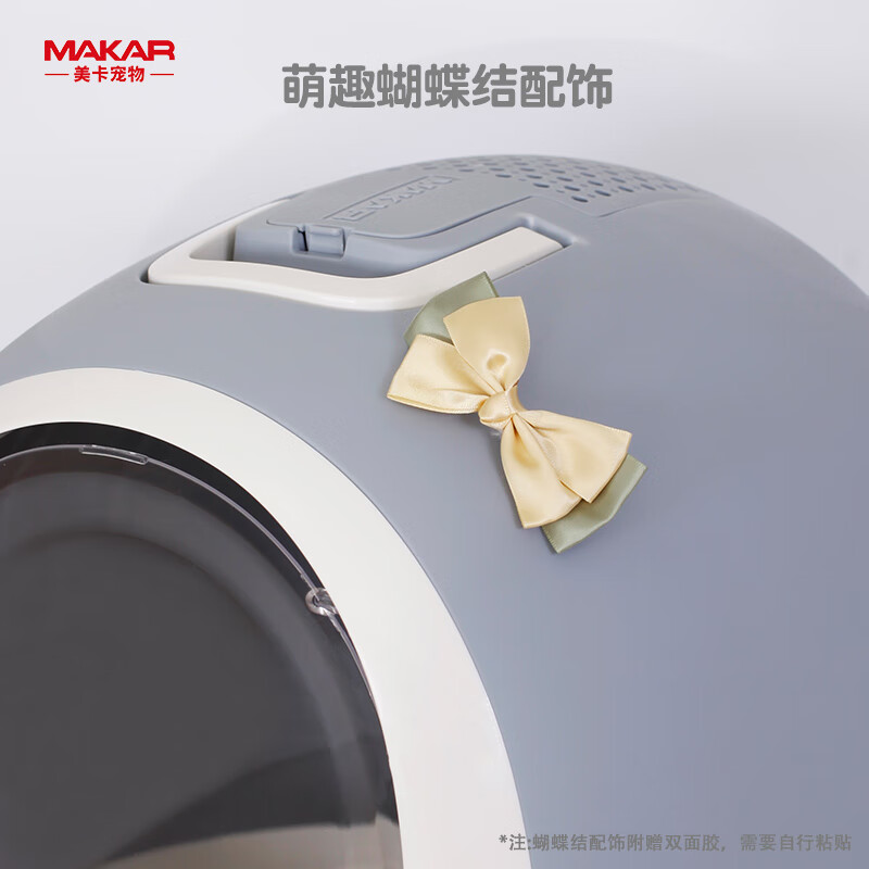 Meika Classic Doraemon fully enclosed cat litter box large anti-splash and odor isolation large space cat toilet potty sapphire color