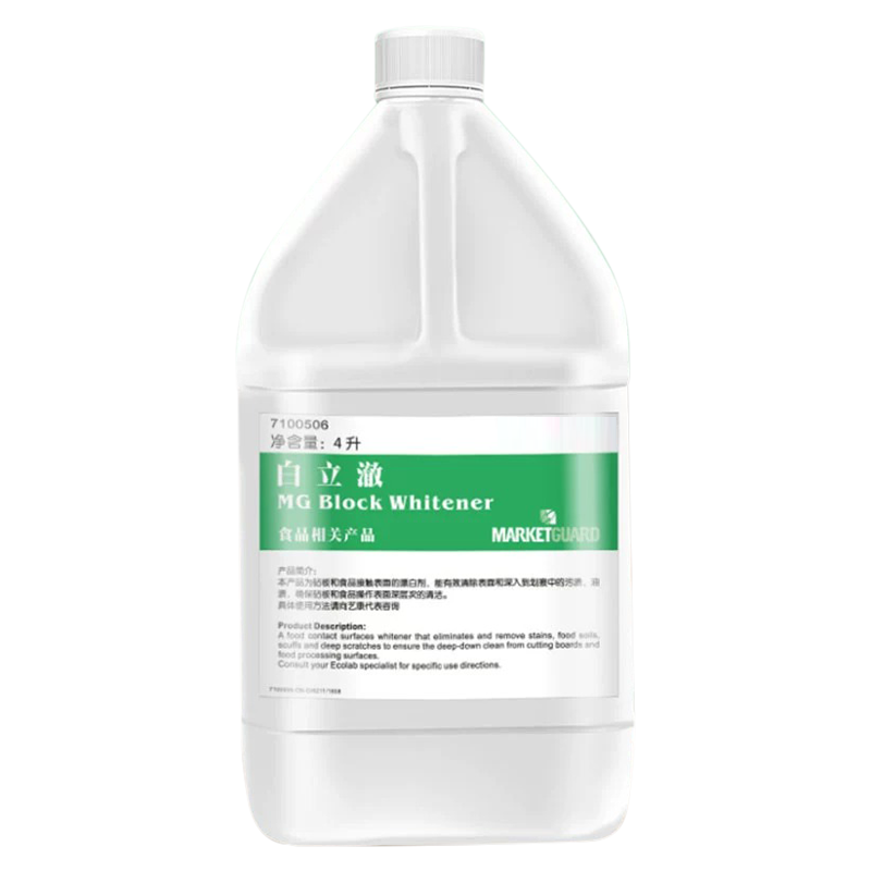 Ecolab Bailiche cutting board bleach kitchen degreasing multi-purpose cleaner kitchen utensils tableware sink cutting board power decontamination remover commercial 7100506