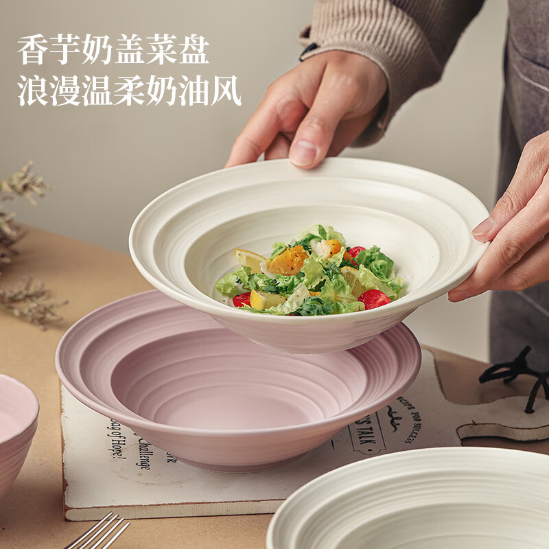 Lowe underglaze color tableware plate dish plate household ceramic deep plate 2025 new high-end dinner plate large flat plate steak plate 8.5-inch soup plate milkshake white