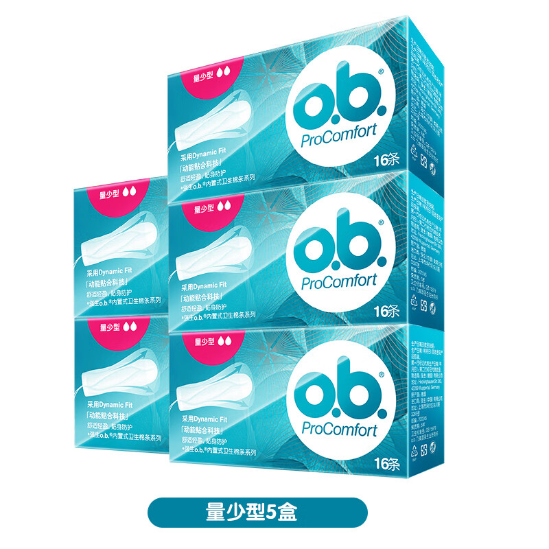 Obi (OB) tampon sticks for women, large quantity, 5 boxes, built-in sanitary napkins, leak-proof for menstrual swimmers, other small quantity, 5 boxes