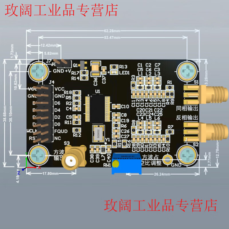 Yuechangsheng AD9851 module high-speed DDS module high-frequency function signal generator output sine wave differential square wave AD9851 module