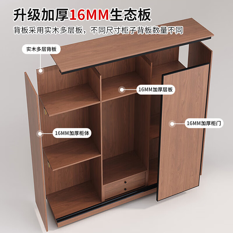 Junlianzhong antique solid wood wardrobe bedroom household sliding door simple wardrobe small apartment large wardrobe 180*60*200cm main + top + side thickened 16cm solid wood board