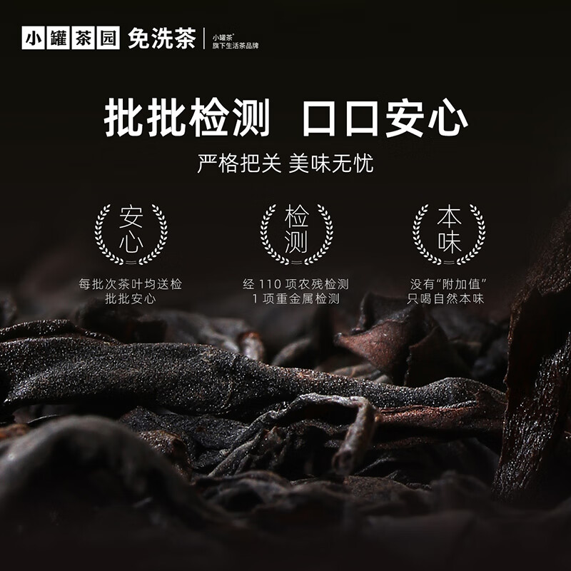 Small cans of tea garden combination tea Splendid Mountains and Rivers Dianhong Tieguanyin Pu'er Dahongpao 5 cans 5 cans gift box (contact customer service to choose flavors)