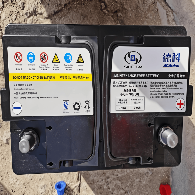 Original Deco maintenance-free AGM start-stop Buick Yinglang Corvey Malibu XL Covoz Cruze Explorer AGM70 brand new unopened warranty three-year package installation