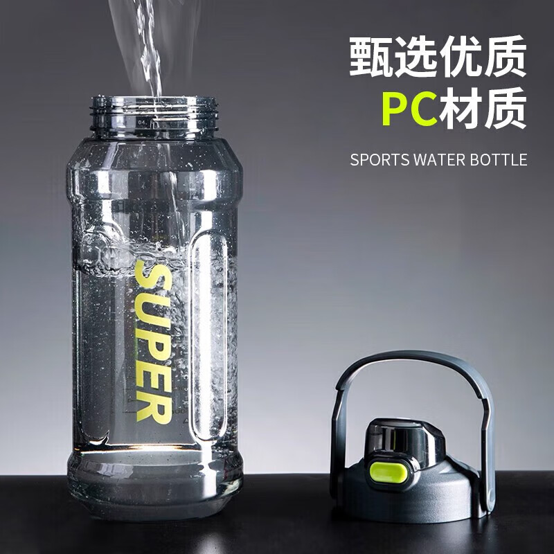 Shimao Sports Water Cup, Special Water Bottle for Boys Military Training, Extra Large Capacity 2000ml Cup for Carrying Out Sports Ton Bucket, Black 2000ml Large Capacity Sports Water Cup