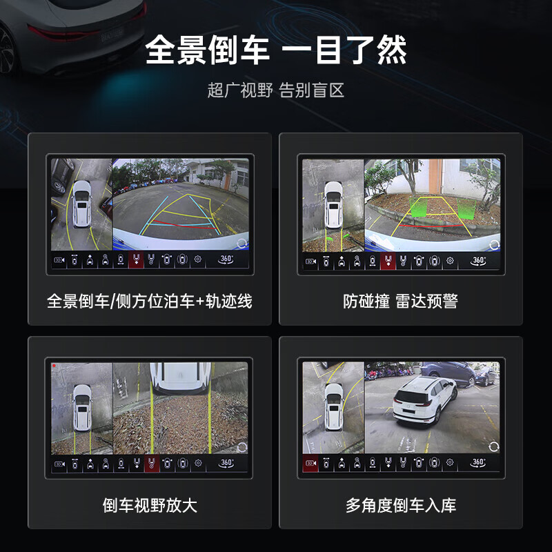 Volkswagen Bora Lavida Sagitar Passat 360 panoramic imaging system original car screen upgrade recorder package installation Volkswagen original car screen upgrade 5D ultra-clear decoding all-in-one machine + driving recorder