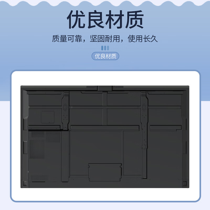 Maxhub 128-inch all-in-one computer CG98CQ