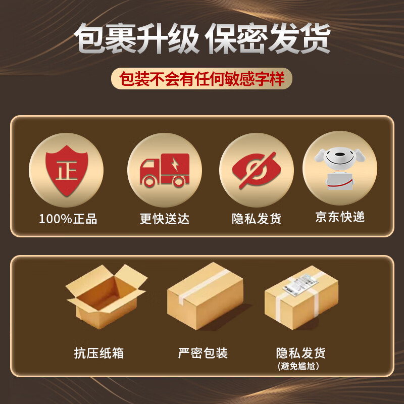 NAIK deer whip maca oyster can be used with men's Xiongfeng kidney vitality tablets, impotence essence, epimedium, energy sensitive testosterone