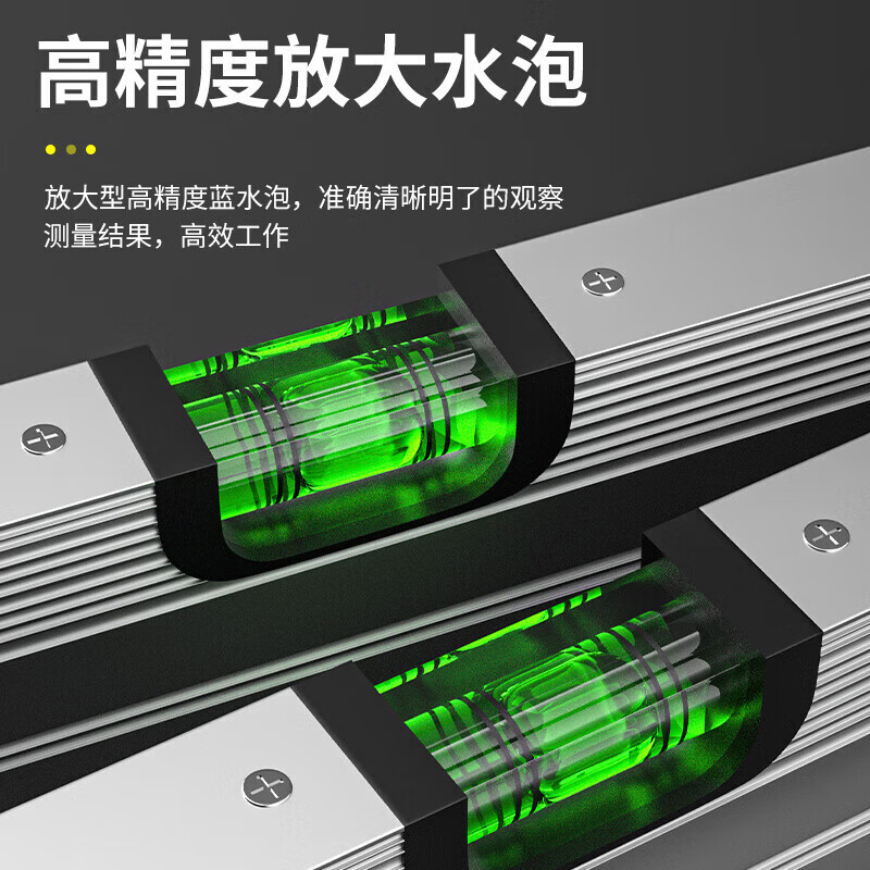 Yanran spirit level high-precision small with strong magnet mini level level aluminum alloy ruler balance measurement level instrument leveling thickened version 1000mm strong magnet