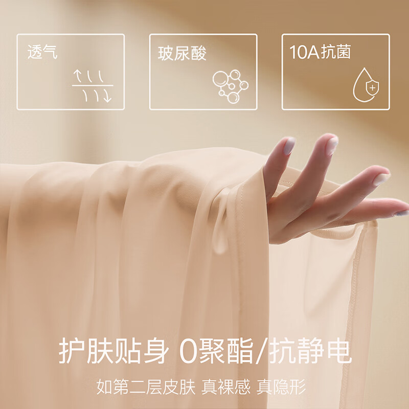 Xue Qianman's thin skin-based thermal underwear for women, hyaluronic acid skin-beautifying clothing, seamless invisible bottoming shirt with body-beautifying autumn coat L