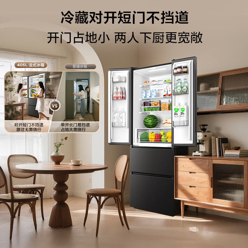 TCL 405L French multi-door refrigerator ultra-narrow small-sized refined storage household refrigerator ultra-thin air-cooled frost-free first-class energy efficiency dual-frequency rental room R405V5-D national subsidy