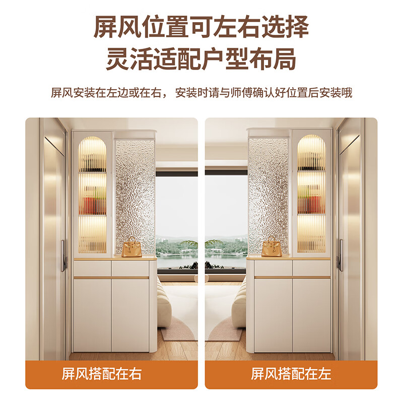 Yuanting solid wood entrance cabinet living room screen partition shoe cabinet home door new 2025 entry cabinet large capacity storage cabinet 120cm log + cream white right cabinet