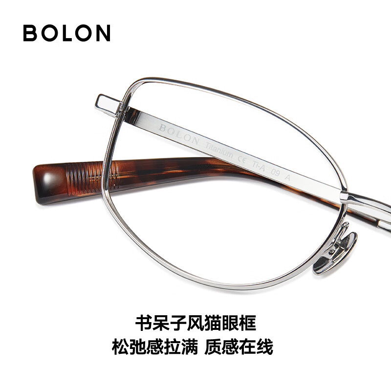 BOLON Tyrannosaurus glasses Yang Zi's same style optical glasses retro cat's eye titanium frame myopia glasses old money style men's and women's style BB7000 Yang Zi Zhang Xiaowan's same style B90 bright silver single frame
