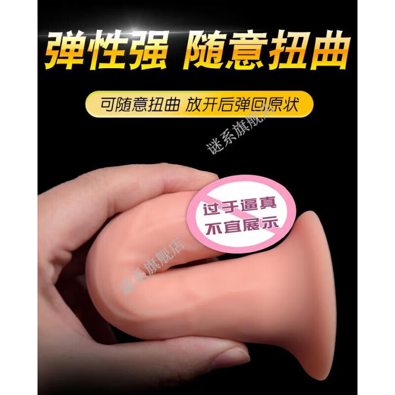 Mystery simulation super soft cock silicone dildo penis for women to use physiological decompression organ to play male genital intercourse soft model large diameter 3.7cm specializes in masturbation and masturbation products adult sex toy workers body spasm yanggen comfort artifact