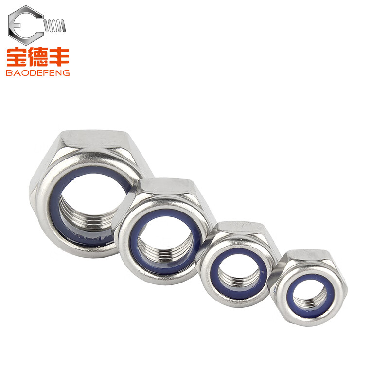 Baodefeng 304 stainless steel anti-loosening self-locking nut anti-slip locking hexagonal screw cap M2M3M4M5M6M8 8.8 grade blue zinc plated M16 5 pieces
