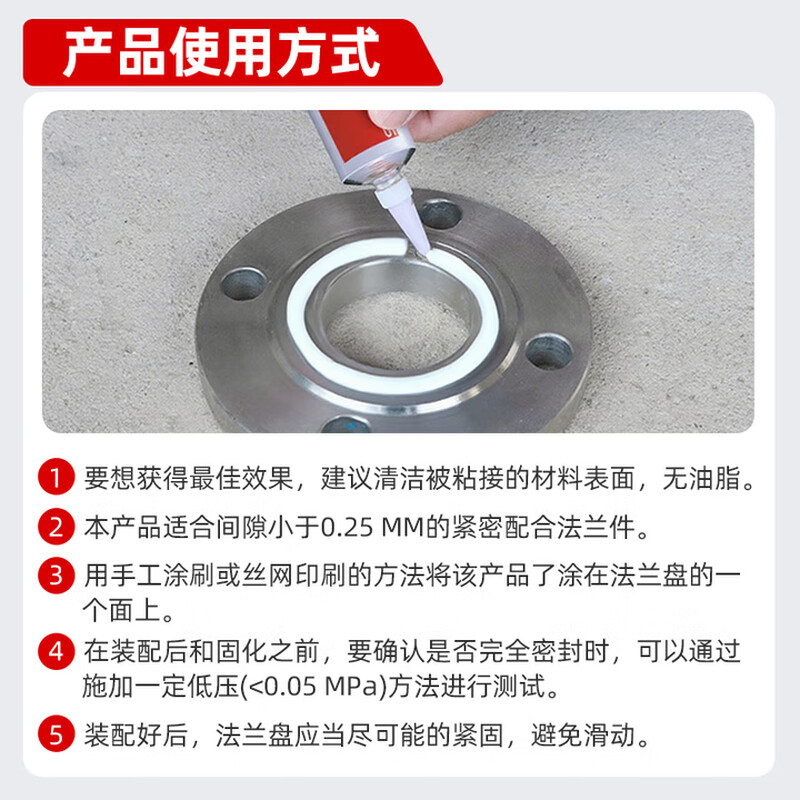 Sanhe high temperature resistant black glue, gasket-free sealant, industrial machinery repair, oil-resistant and waterproof, automobile oil pan engine seal, 54g 586 black glue