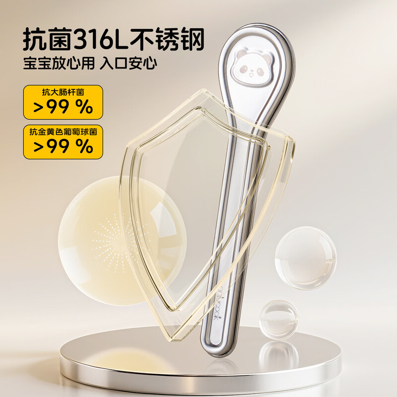 Onlycook316L stainless steel antibacterial chopsticks spoon fork portable tableware set student dedicated chopsticks spoon cutlery storage box compact spoon type portable rabbit style / three-piece set 316L stainless steel