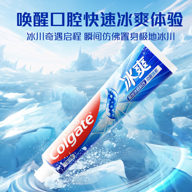 Colgate Healthy White Anti-cavity Toothpaste Family Pack Dual-Action Formula Teeth Refreshing Mint Fresh Breath Family Pack Anti-cavity 90g*3 Pack + Cool 120g