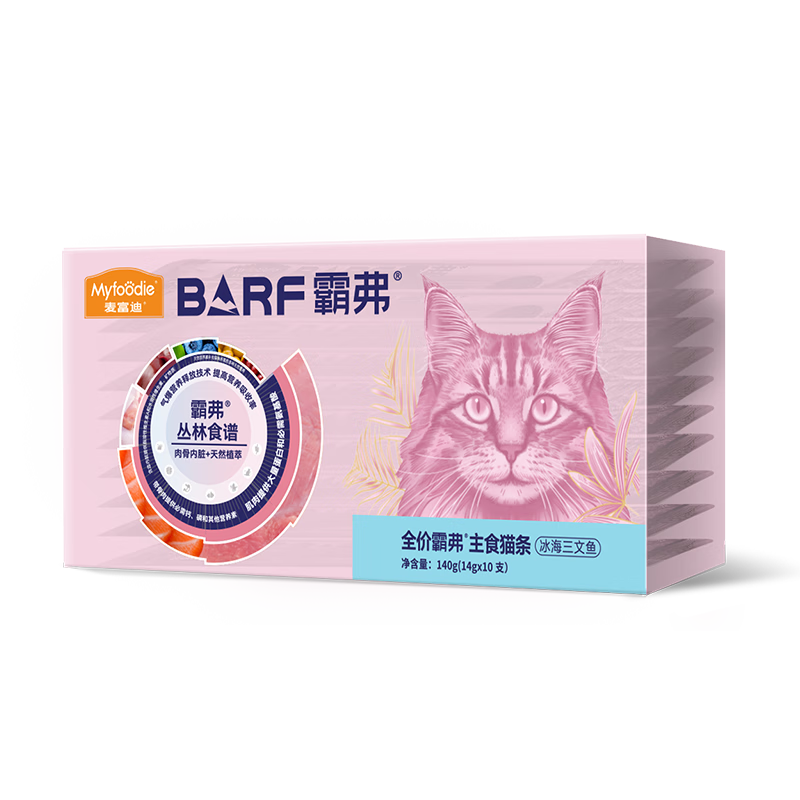 McFoody cat strips barf Bafu staple cat strips cat snacks wet food adult kitten care urinary salmon 14g*10 pieces