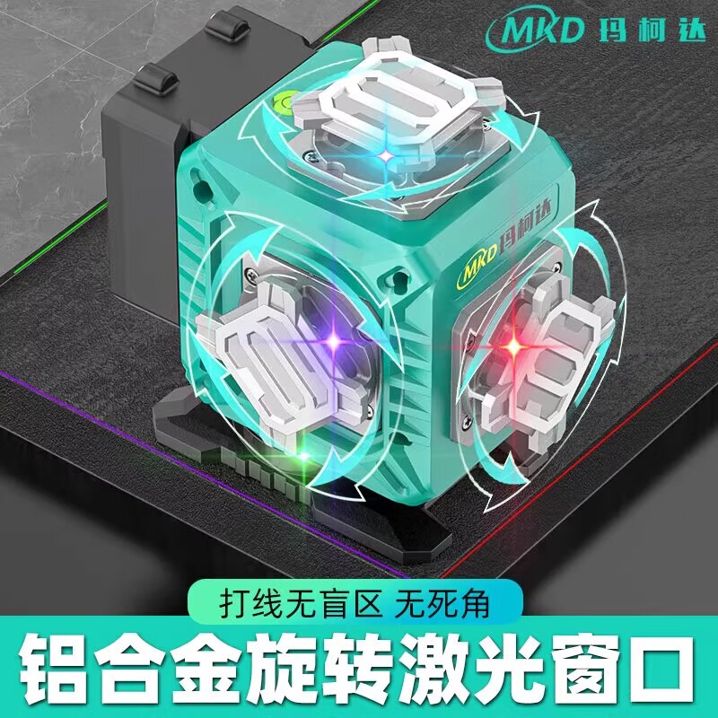 Makoda rotary level three-color machine four-color machine 12 lines green light wall-mounted high-precision outdoor super light thin line red, green, blue and purple - four-color machine 16 lines high-end fully covered with glue)