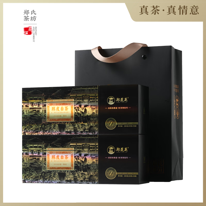 ZHENGLIANYING White Tea 2018 Premium Tangerine Peel White Tea Fuding White Tea Gongmei New Year Gift Box 400g Straight from the Source