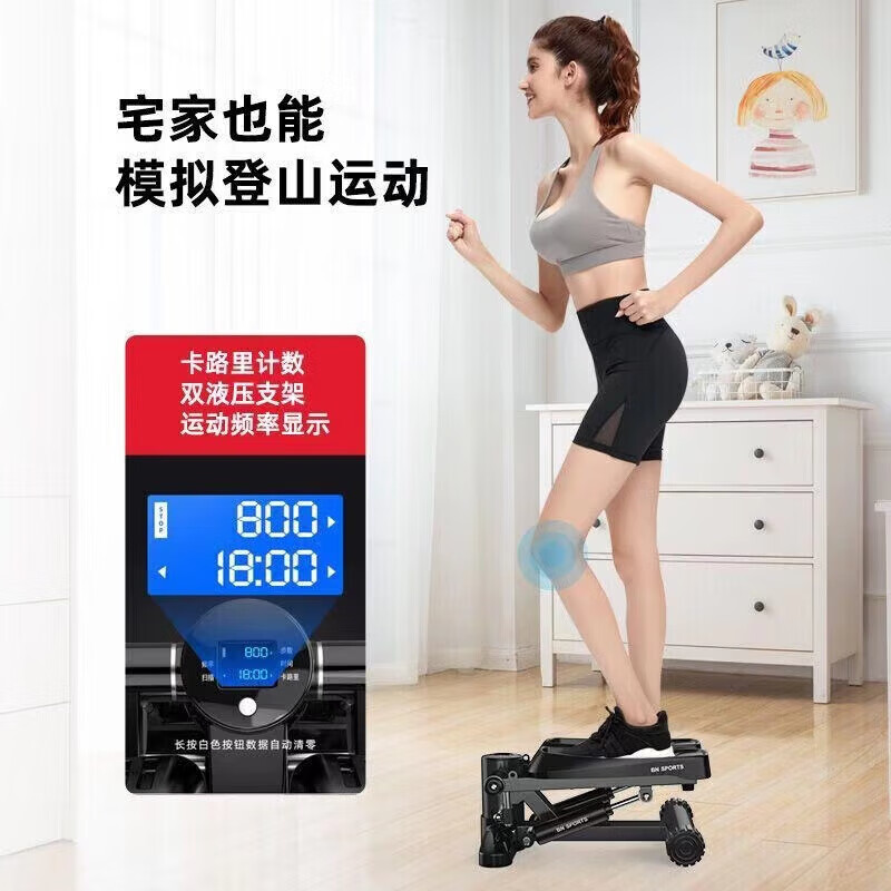 Installation-free household stepper, up and down mountain climbing pedal machine for men and women, fat-burning and slimming artifact, fitness equipment
