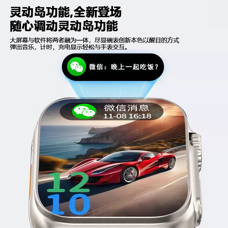 Huaqiangbei S11 Smart Watch Ultra3 Smart Island Bluetooth Call Multifunctional Sports Bracelet
