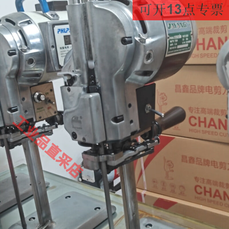 Dongcheng Black King Kong high-power electric cloth cutting machine hand-held automatic sharpening second-hand 10-inch small quantity clearance