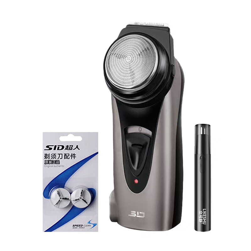 Superman (SID) men's electric shaver, rechargeable beard trimmer, single-head shaver, compact travel portable single-head shaver, RS126 set, free head + nose hair trimmer