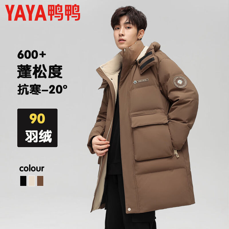 Duck King Yibo star's same duck down jacket men's mid-length winter hooded thickened casual warm jacket trend