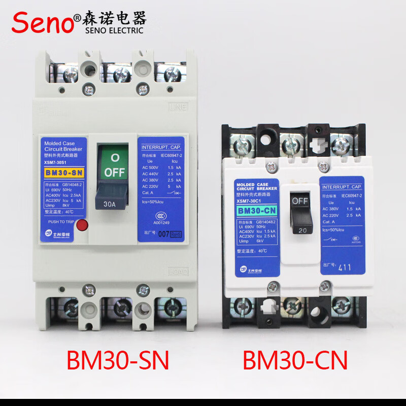 Shihlin molded case circuit breaker 100A air switch 3P 30A60A160A250A BM100-SN 3P 100A