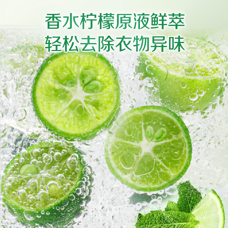 Liby laundry soap, household special soap, removes stains, leaves no residue, removes bacteria, does not harm clothes, is gentle, does not harm hands, and has a long-lasting fragrance, 232g*1 piece