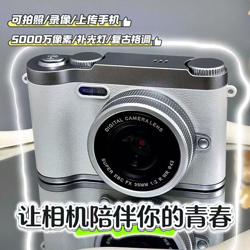 Youheyue Campus Student CCD Digital Camera HD Dual Camera Flip Selfie Transmission Mobile Phone Travel Camera Recorder Z7 White 5000W HD Pixel + Dual Camera 32G Memory (Send Android Huawei Honor Connector)
