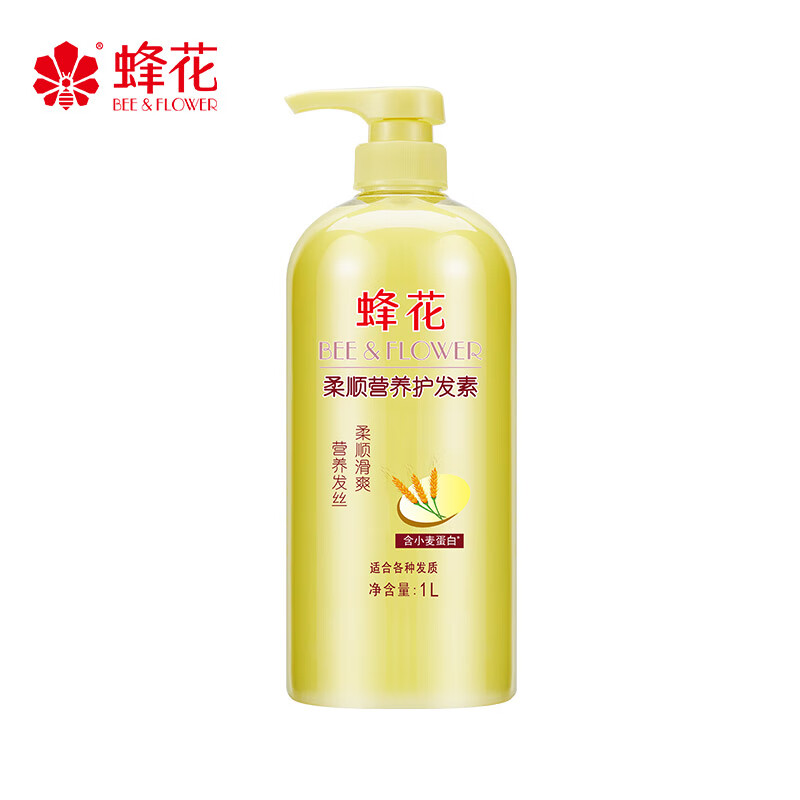 Bee Flower Smooth Conditioner 1L Wheat Protein Nutritional Moisturizing Dry Perm Dyed Damaged Replenishing Moisturizing Smooth Conditioner for Men and Women