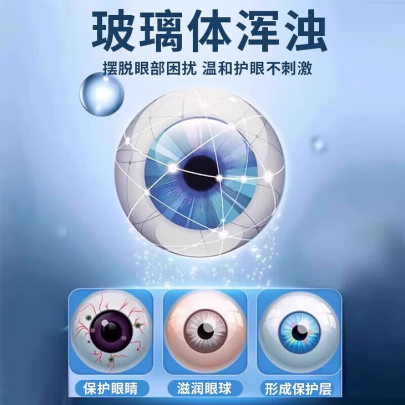 Gentian Pearl Brightening Eye Eye Drops Tongren Beijing Tang Relieves Eye Fatigue Dry Eyes and Blurred Vision Official Store Five Boxes Buy Three Get Two Free Reinforcement Pack Official Flagship Beitong Bear Bile Eye Drops