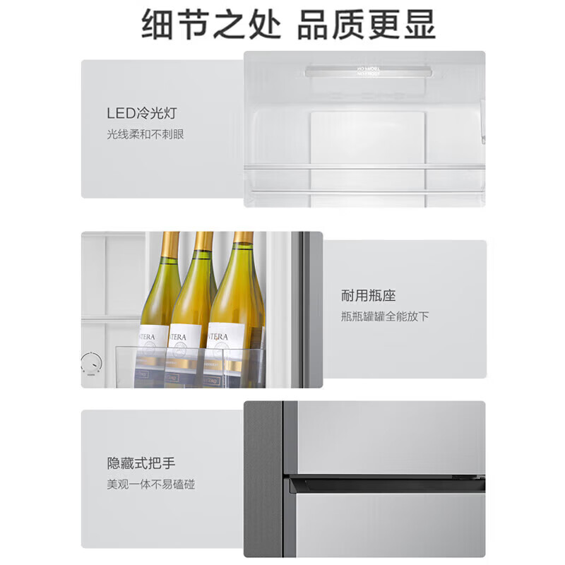 The same model as Haijia refrigerator 238 upgraded to small first-class energy efficiency frost-free double-door refrigeration and fresh-keeping flagship three-door 258 upgraded to purify taste, nourish freshness and inhibit bacteria 188L