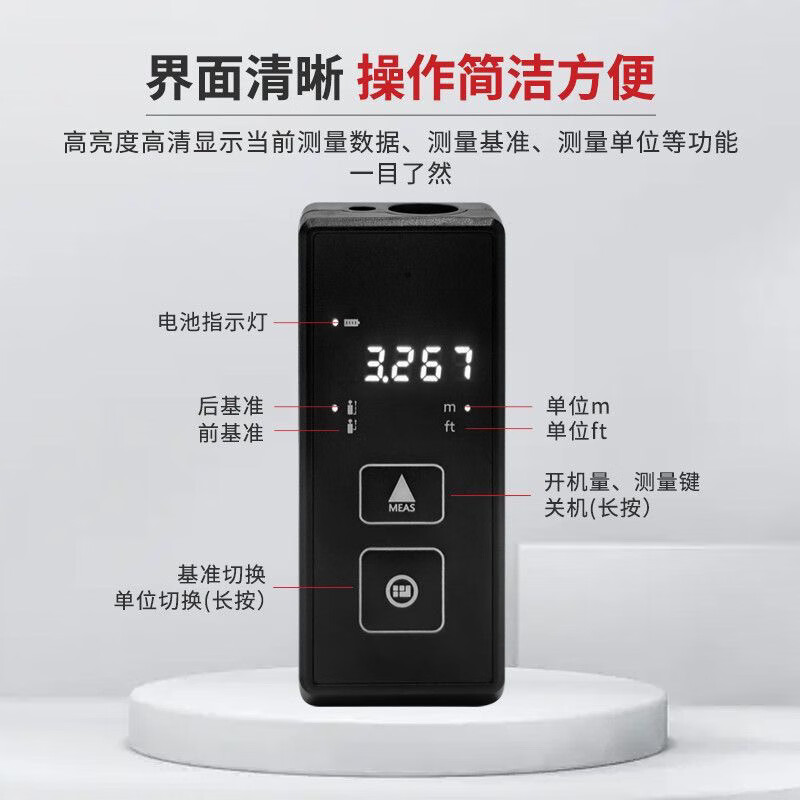 Yeyu indoor laser distance meter high-precision distance measurement electronic ruler main picture