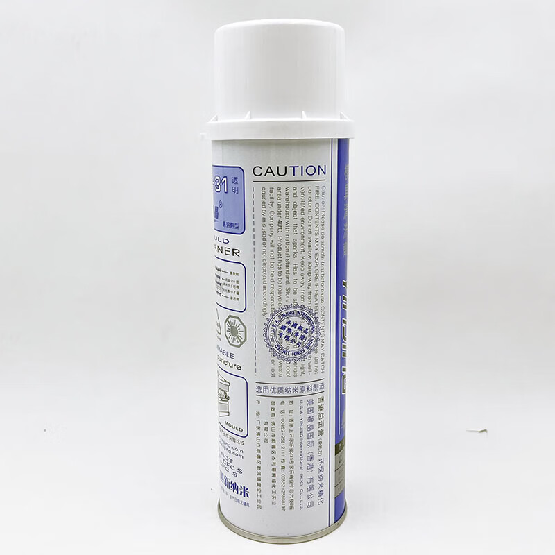 Yinjing brand mold cleaning agent, special descaling and anti-rust lubricant spray for injection molds, transparent 550ml 1 box (24 bottles)