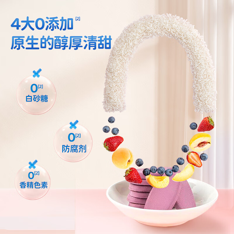 Fawn Blue Probiotic Freeze-dried Dissolved Rice Cake Yellow Peach Flavor Baby and Children Snacks Freeze-drying Process Suction Water 20g