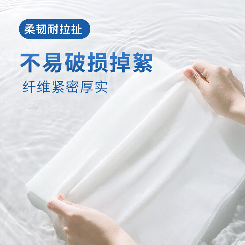 Kitchen wipes, strong oil removal, disposable thickened oil-absorbing and water-absorbing special paper, lazy rag, sanitary tissue paper, extra-large thickening, 4 packs, 320 pumps, as big as a towel