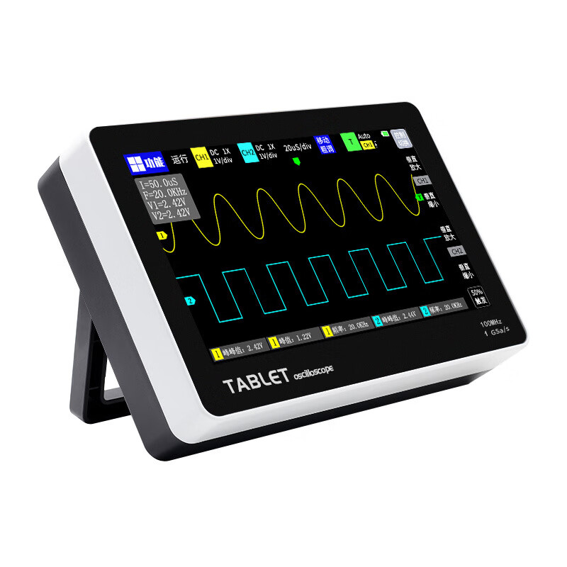 Shantou Lincun flat-panel digital oscilloscope dual-channel 100M bandwidth 1GS sampling small portable new version FNIRSI-1013D Chinese version