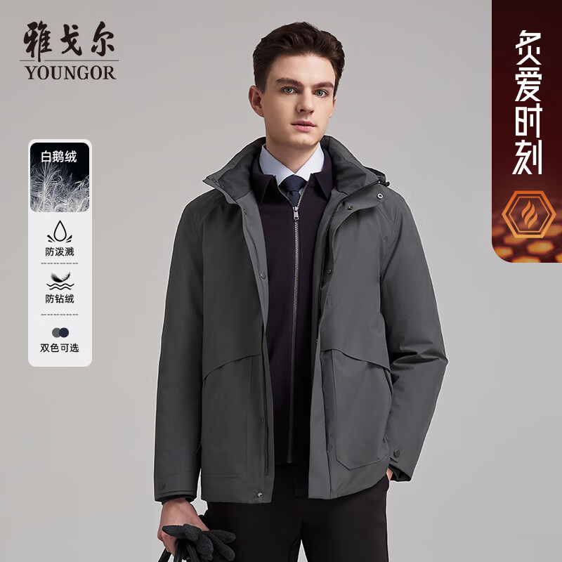 YOUNGOR 25 new winter product windproof business stand collar long removable hood goose down jacket Navy L (175/96A)