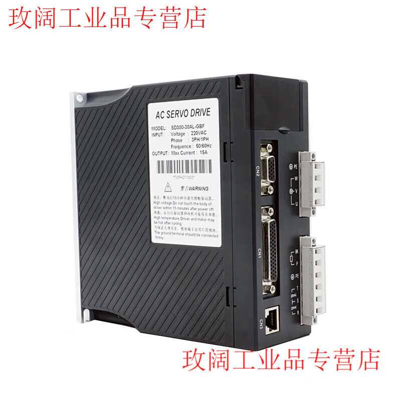 Yue Changsheng Times Chaoqun SD series 60 servo motor set 200W400W600W AC motor driver amplifier 60 servo 200W set 3000 rpm 0.63NM motor