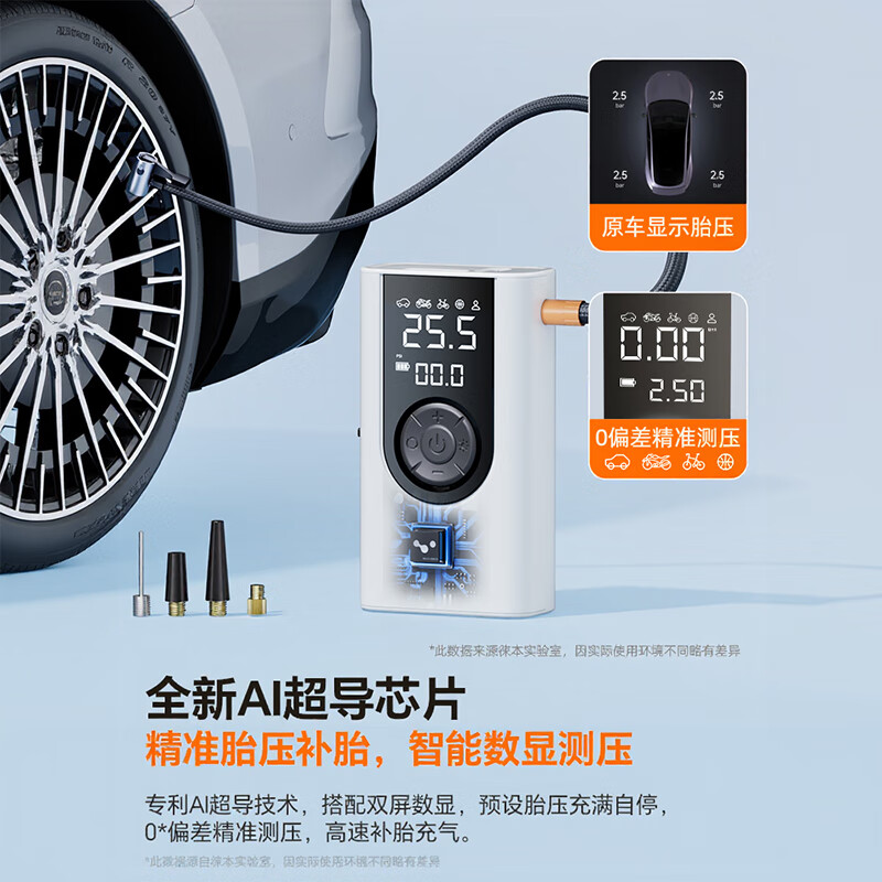 HELLOLEIBOO 3C certified car emergency starting power supply, car air pump all-in-one machine, battery pack, emergency strong start ignition artifact